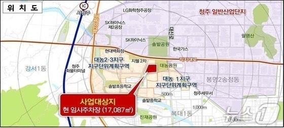본문 이미지 - 복대동 복합개발 사업 사업대상지.(자료사진)