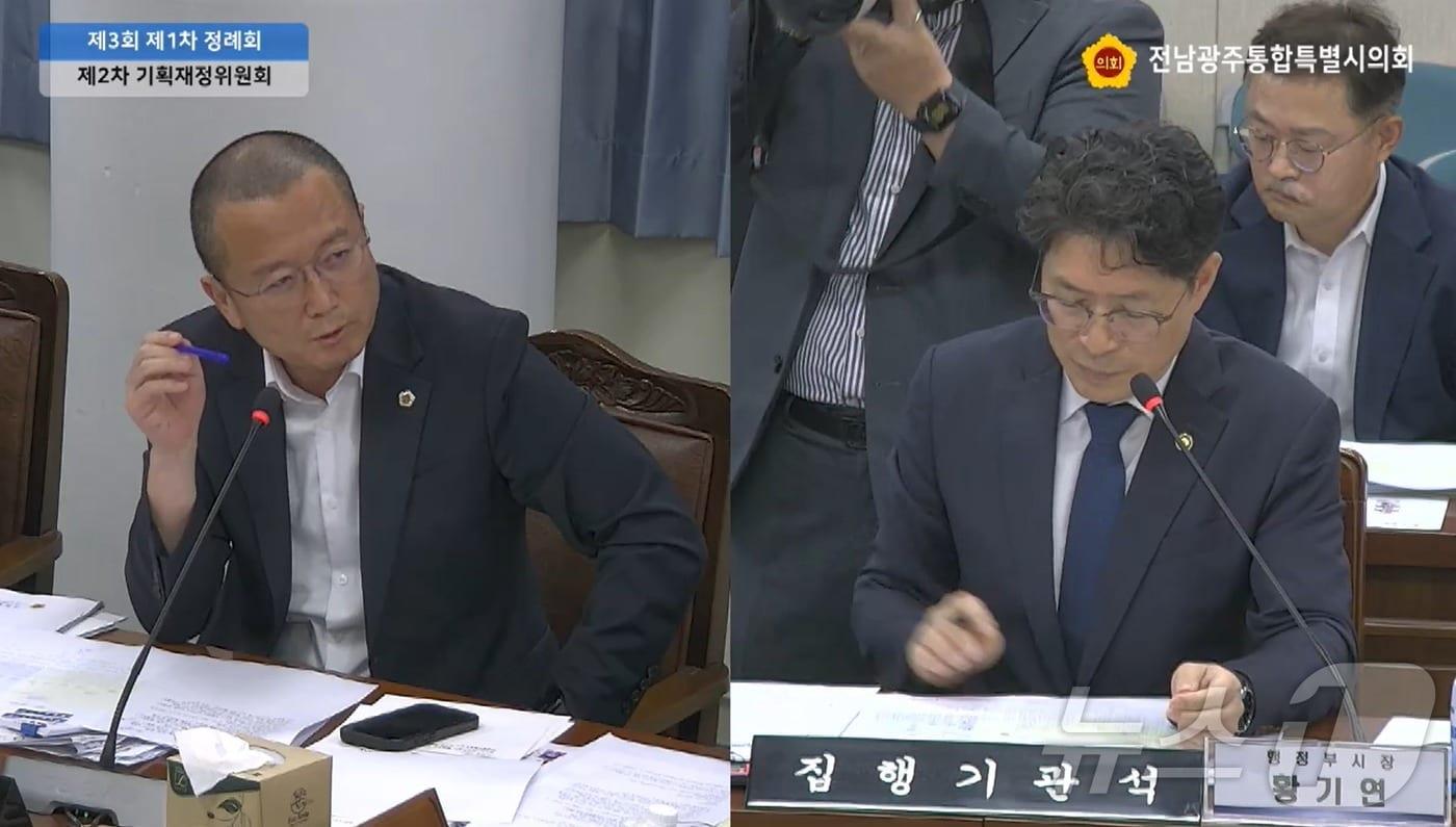 본문 이미지 - 최선국 전남광주통합특별시의회 기획재정위 위원이 9일 3회 정례회 기획재정위원회 회의를 통해 황기연 전남광주특별시 행정부시장에 질의하고 있다. 2026.9.9 ⓒ 뉴스1