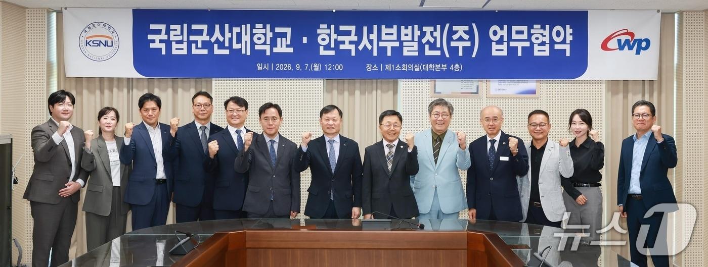 본문 이미지 - 지난 7일 국립군산대학교에서 열린 산학협력 업무협약식에서 이정복 한국서부발전 사장(왼쪽 일곱 번째)과 김강주 국립군산대학교 총장(왼쪽 여덟 번째) 등 참석자들이 기념촬영을 하고 있다.(서부발전 제공. 재판매 및 DB금지)