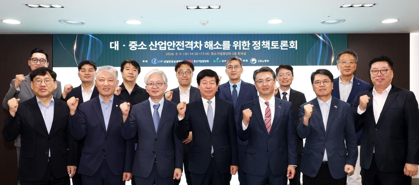 본문 이미지 - 왼쪽 세 번째부터 이병희 한국노동연구원 원장, 안경덕 산업안전상생재단 이사장, 오기웅 중기중앙회 상근부회장이 기념사진을 찍고 있다.(중소기업중앙회 제공)