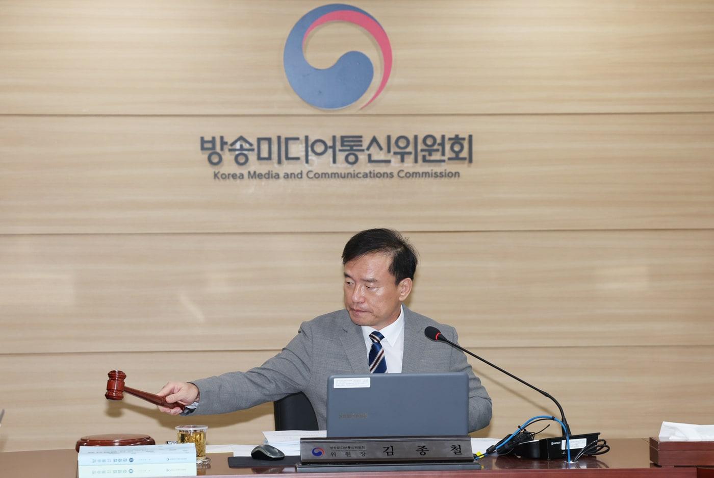 본문 이미지 - 김종철 방송미디어통신위원장이 9일 정부과천청사에서 '2026년 제34차 전체회의'를 열고있다.(방미통위 제공)