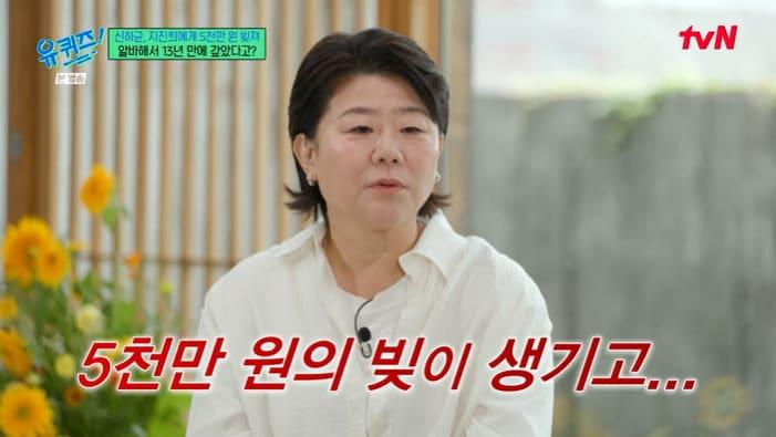 본문 이미지 - tvN '유 퀴즈 온 더 블럭' 화면 캡처