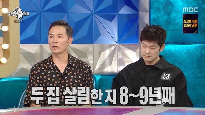 본문 이미지 - MBC '라디오스타' 화면 캡처