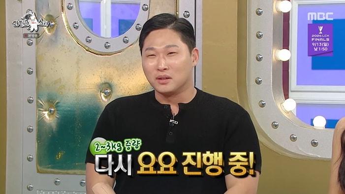 본문 이미지 - MBC '라디오스타' 화면 캡처