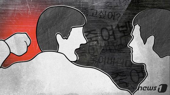 좋자고 만든 계모임 '시부모 경조사도 챙기자' 주장…미혼 친구 "나만 손해"