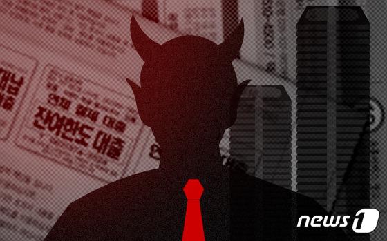 "연이율 60% 초과 대출은 전면 무효"…서울시, 불법사금융 피해 막는다