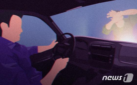 아내 가방에서 발견된 '피임약'…참극으로 끝난 신혼