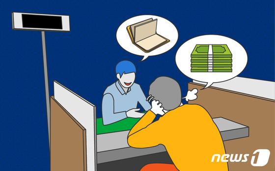 경기도 '극저신용대출' 상환 기간 최장 10년으로 연장