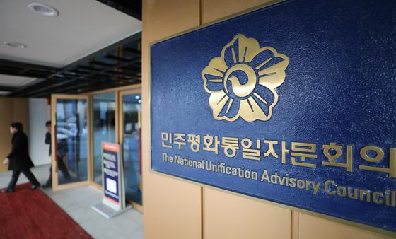 민주평통·재외동포청, 차세대 재외동포 평화교육 협력 강화