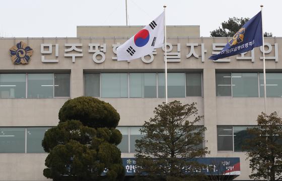 민주평통, 22기 출범 후 첫 '직능별 정책회의' 개최