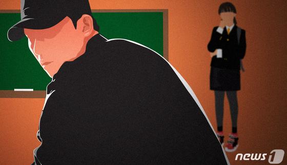 "도와준다고 믿었는데"…여중생 제자 상대로 성범죄 30대 교사