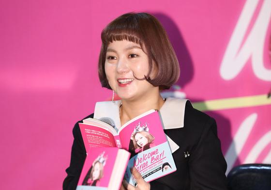 '갑질 의혹' 박나래 형사 고발 당해…특수상해 등 혐의