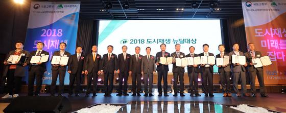 [알립니다]제2회 도시재생 뉴딜대상 주인공은 누구?