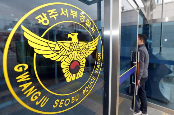 '겸직 금지' 장애인협회 이사장, 근무시간 중 택시 영업 의혹