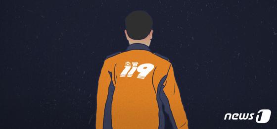 "민망해서"…계단서 넘어져 도와준 구급대원들 때린 50대 여성