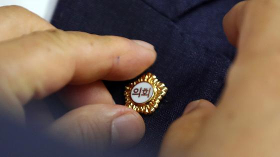 민주당 울산시당, 광역·기초의원 비례대표 후보자 13명 확정