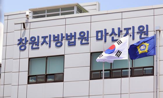 대만에 잠수함 기술 넘긴 방산업체 대표 실형