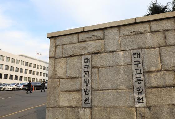 대선 때 이재명 예비후보자 허위사실 유포 혐의…50대 징역형 