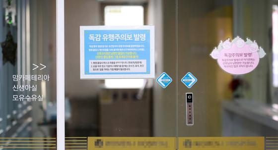 영유아 입원율 절반으로 '뚝'…RSV 예방항체 백신 효과는?