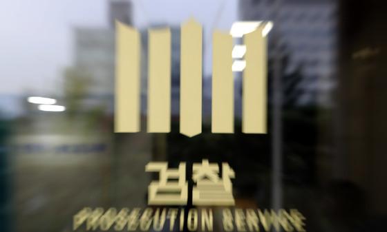 대구선관위, 자기 업적 홍보한 입후보 예정자 등 3명 검찰 고발