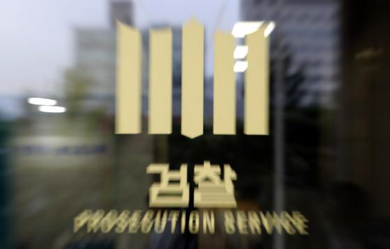 [단독]필리핀서 잡힌 '동탄 전세사기' 중앙지검 수사관…'강제 송환' 추진