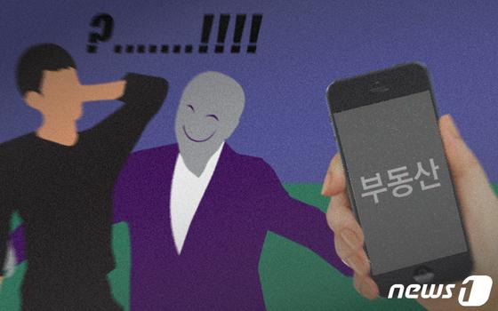 경호처 간부 '노들역 재개발 알박기' 연루 의혹…사기 미수 혐의 검찰 송치