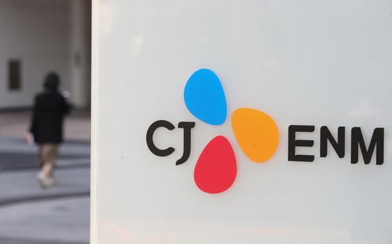 CJ ENM, 1분기 영업익 15억…전년 동기 比 107%↑