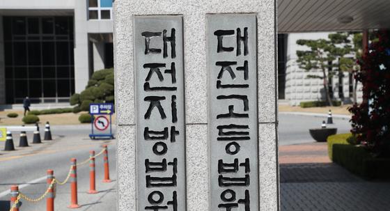 휴가중 흉기 휘두르고 성폭행 시도 군인, 징역 13년에 상고