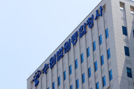 서류 위조해 12억 상당 대출금 가로챈 축협 담당자…항소심서 감형