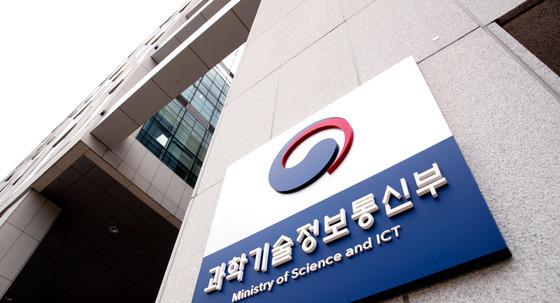 정부, 정보보호 인증 제도 강화…ISMS-P 사실상 의무화