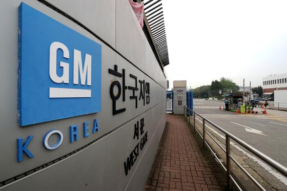 한국GM 노조, 파업 돌입 예고…"조기출근·특근·잔업 거부"