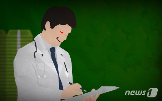 오지도 않은 환자 왔다?…건강보험 거짓청구 의료기관 44곳 적발