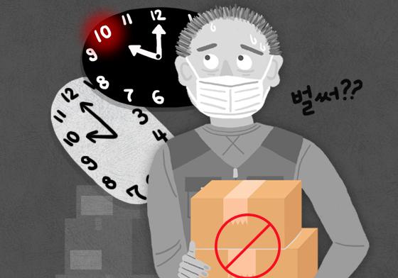 교대근무의 숨은 비용, 수면장애가 설명한 번아웃[김규빈의 저널톡]