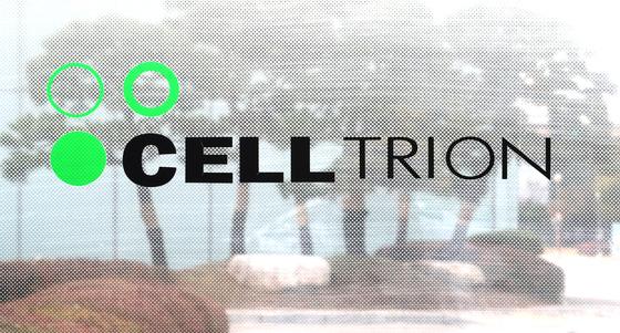 "셀트리온, 박스권 탈출할 것"…증권가 전망에 강세[핫종목]