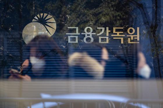 '홍콩 ELS 과징금' 금감원·은행권 공방 계속…"오늘 결론 못내"(종합)