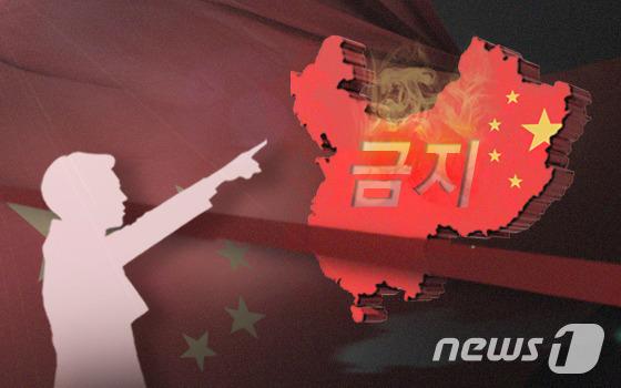 中, 11년만에 카카오톡 차단 풀었나…일부 교민 "VPN 없이 접속"