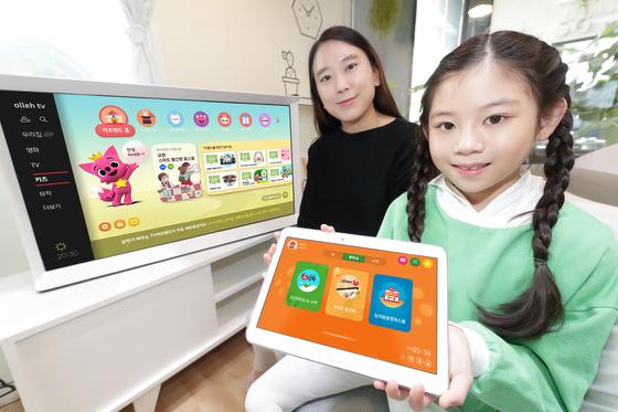 "위약금 때문에 해지도 못해"…교원 해킹 3주째 '안갯속'