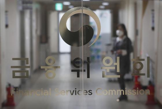 '5세대 실손보험' 상반기 출시…금융위, 보험업법 시행령 입법예고