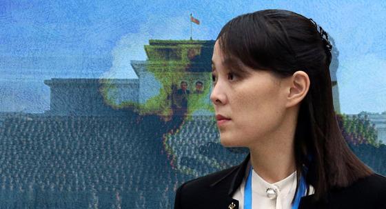 김여정 "정동영 무인기 유감 표명 다행…재발방지 주의"