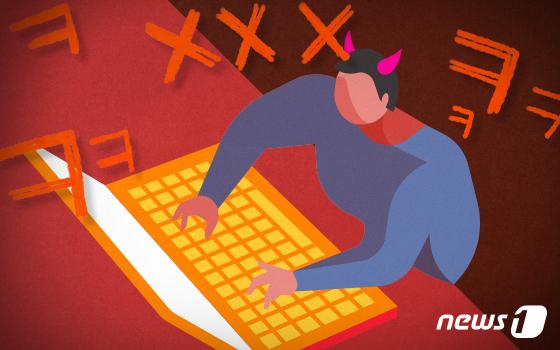 스타벅스 논란이 들춘 '5·18 조롱'…제보 700건 쏟아졌다