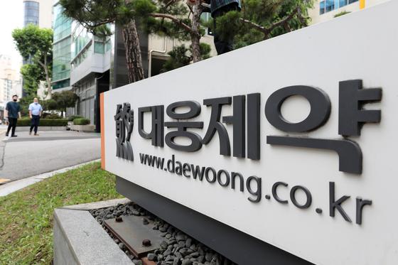 "주주친화 한걸음 더" 대웅제약 배당기준일 분리…"예측가능성 높여"