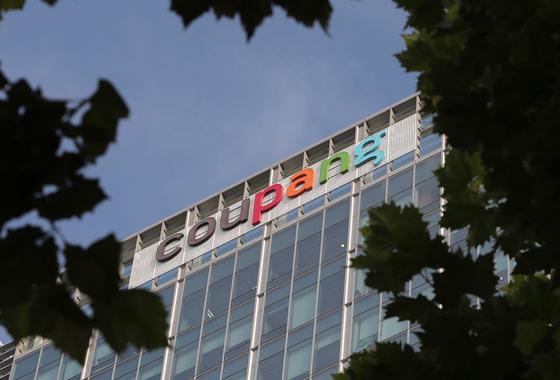 쿠팡, 日 '마약 젤리' 판매 논란에…"상품 판매 즉시 중단"