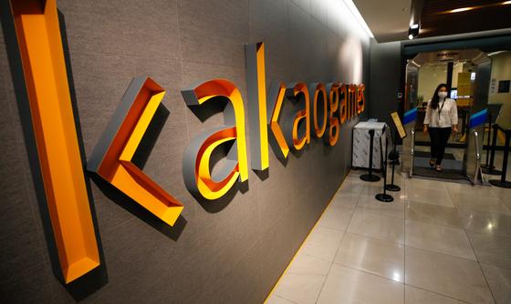 카카오게임즈, 성평등가족부 '가족친화 인증기업' 3회 연속 선정