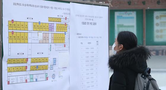 중등 임용 채점 기준 바꿨지만 논란 계속…수험생 소송 참여↑