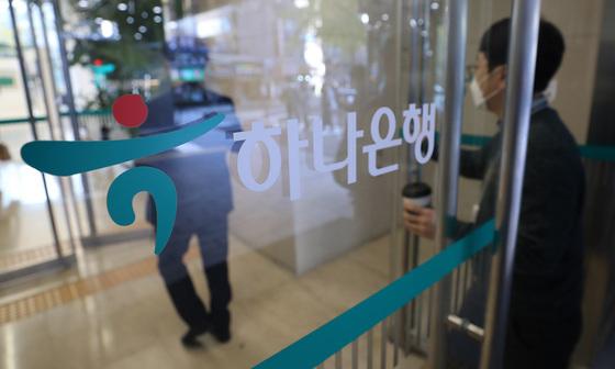 금감원, 하나은행에 과태료 3.7억원…은행법·전자금융거래법 위반