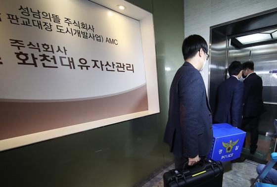 성남도개공, '성남의뜰 배당 결의 무효소송' 2년 8개월만에 첫 재판