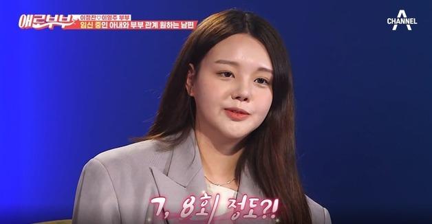 "밤새 7~8번씩 혈기왕성…임신하자 성관계 거부" 20대 남편의 고민