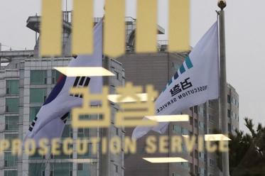 대장동 검사 극단 시도에 지휘부 비판…현직 검사 "총장 왜 필요한가"