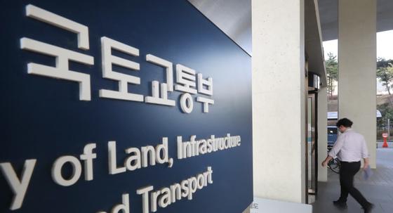 10·15 규제지역 '통계 논란'…국토부 "공표 전 활용 불가"