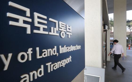 수도권 135만 가구 공급 총괄 '주택공급추진본부', 어떻게 움직이나